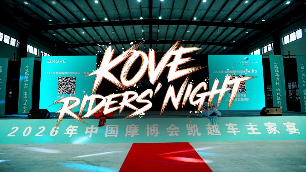 KOVE CIMA 2026 riders night